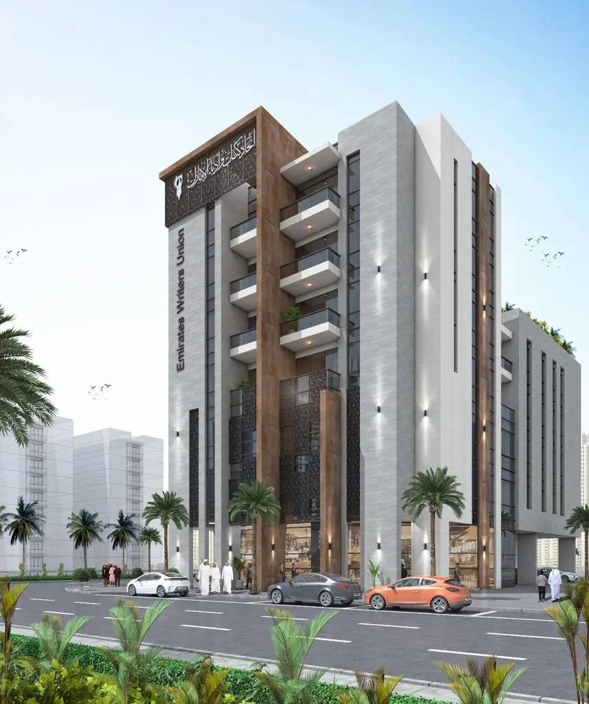 Emirates Writers Union Building